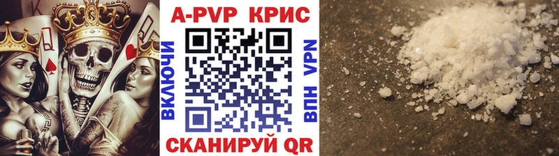 Alpha PVP VHQ  цена   omg сайт  Андреаполь 