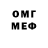 МЕТАДОН белоснежный dude32