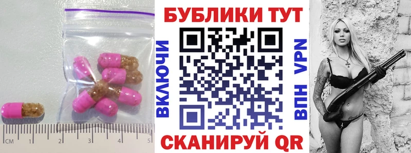 блэк спрут ONION Андреаполь Ecstasy бентли наркошоп