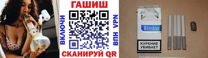 ГАШИШ убойный  цена   Андреаполь 