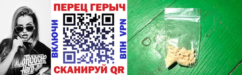 ГЕРОИН хмурый  Андреаполь 