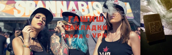 шишки Нефтегорск
