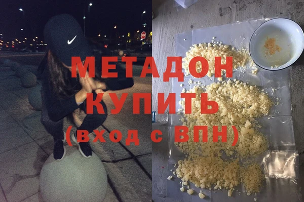 мефедрон мука Нефтекумск
