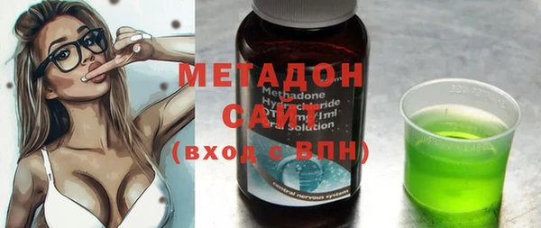 MDMA Абдулино