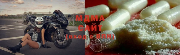 mdma Абаза