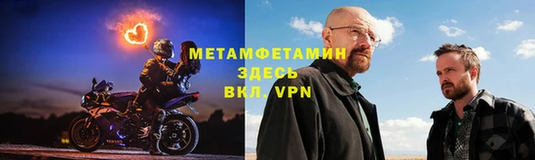 амфетамин Алзамай