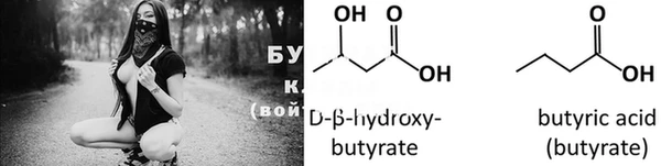MDMA Абдулино