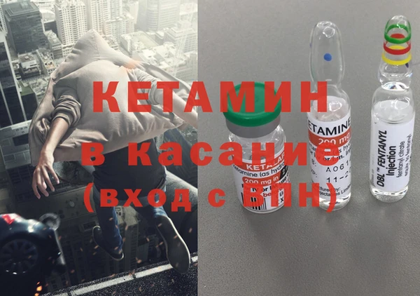 прущий лед Алексин