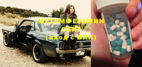 мефедрон VHQ Абинск