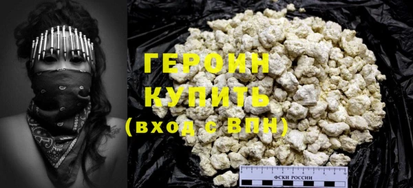 шишки Нефтегорск