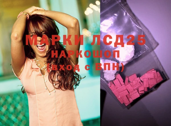 MDMA Абдулино