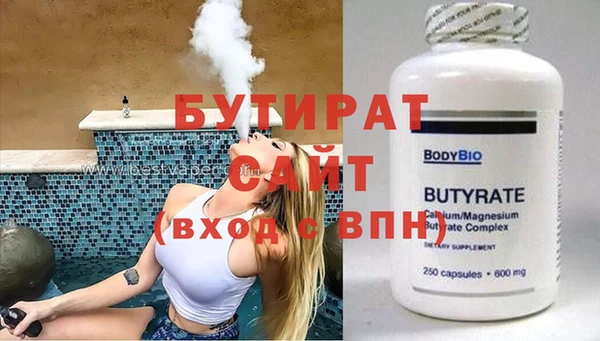 мефедрон VHQ Абинск