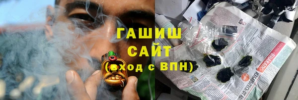 мефедрон VHQ Абинск
