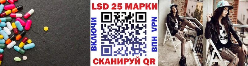 Лсд 25 экстази ecstasy Андреаполь