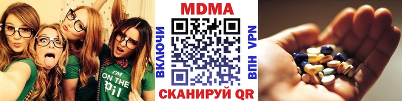 МДМА VHQ Андреаполь