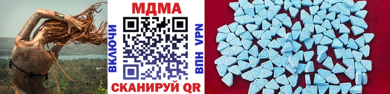 МДМА crystal Андреаполь