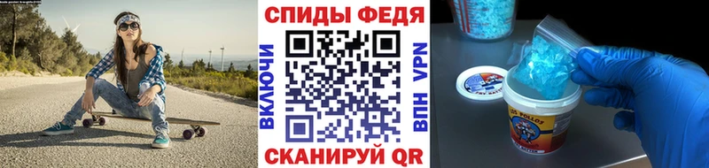 наркотики  Андреаполь  Первитин кристалл 