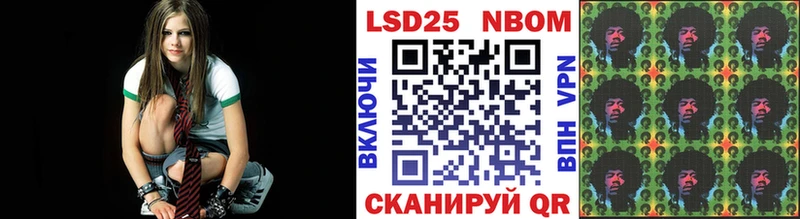 Марки NBOMe 1500мкг  цена   hydra ссылка  Андреаполь 