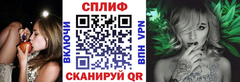 МАРИХУАНА сатива  Андреаполь 